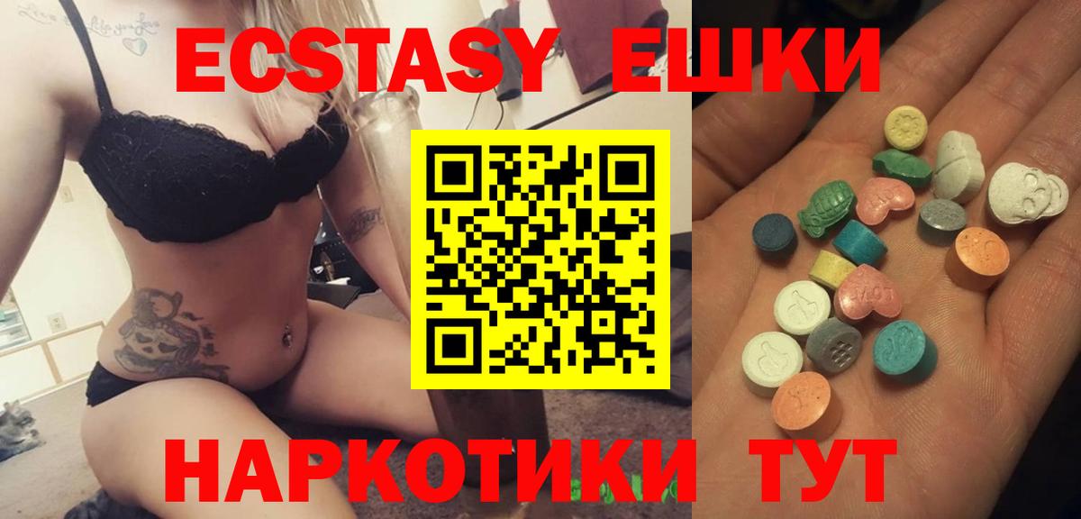 Ecstasy бентли Елец