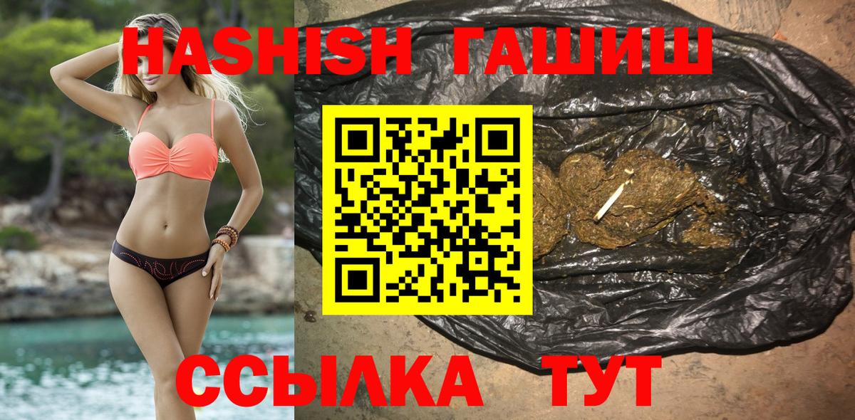 ГАШ Изолятор Елец