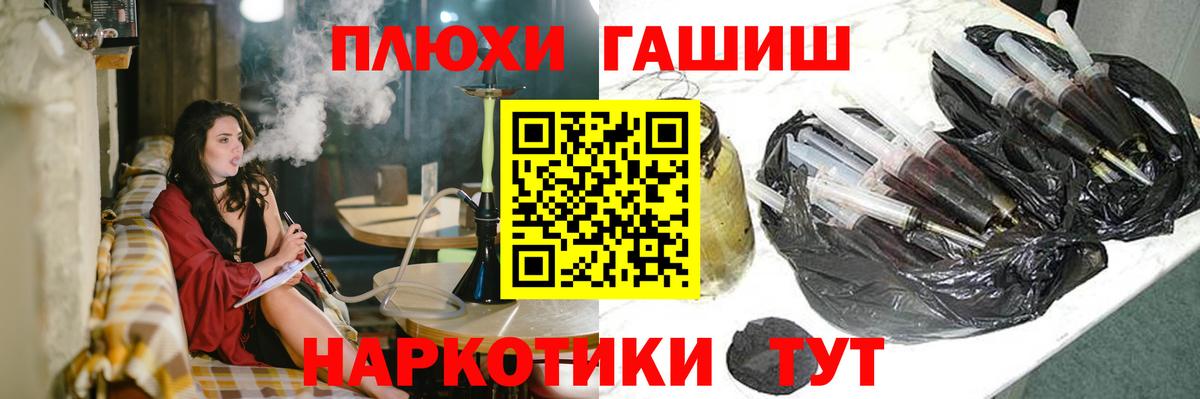 хочу   Гашиш Premium  Вход с VPN  ГАШ Ice-O-Lator  Елец  Гашиш 