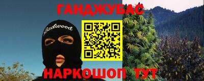 apvp Краснокаменск
