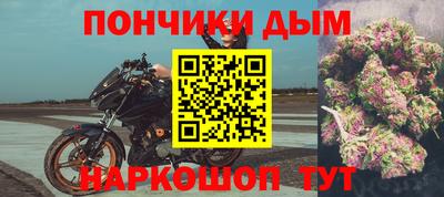 apvp Краснокаменск