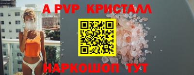 МДПВ Краснодар