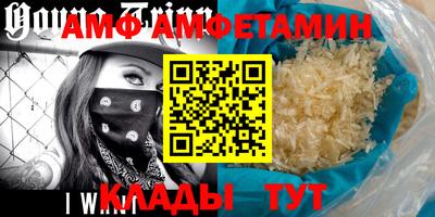 apvp Краснокаменск