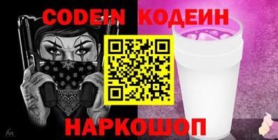 не бодяженный Краснознаменск