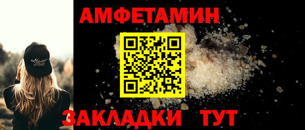 Первитин Methamphetamine  Первитин Methamphetamine  Вход с VPN  Елец 