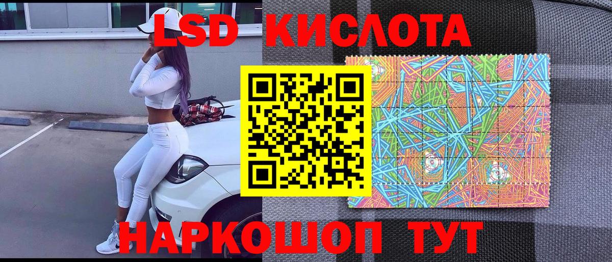Марки NBOMe 1,8мг Елец
