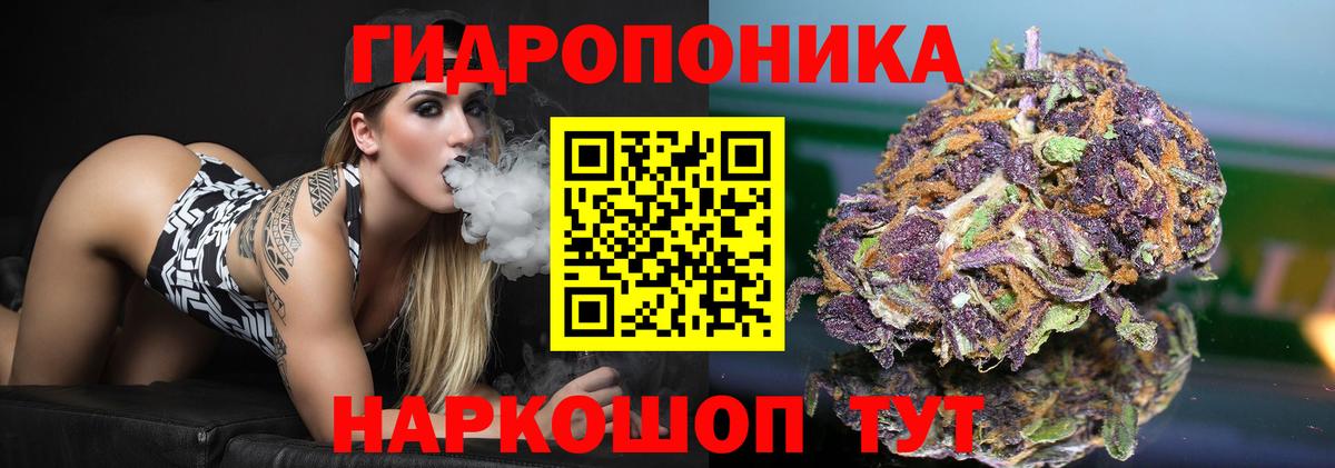 МАРИХУАНА конопля  Марихуана SATIVA & INDICA  Вход с VPN  Бошки Шишки AK-47  Бошки марихуана планчик  Елец 