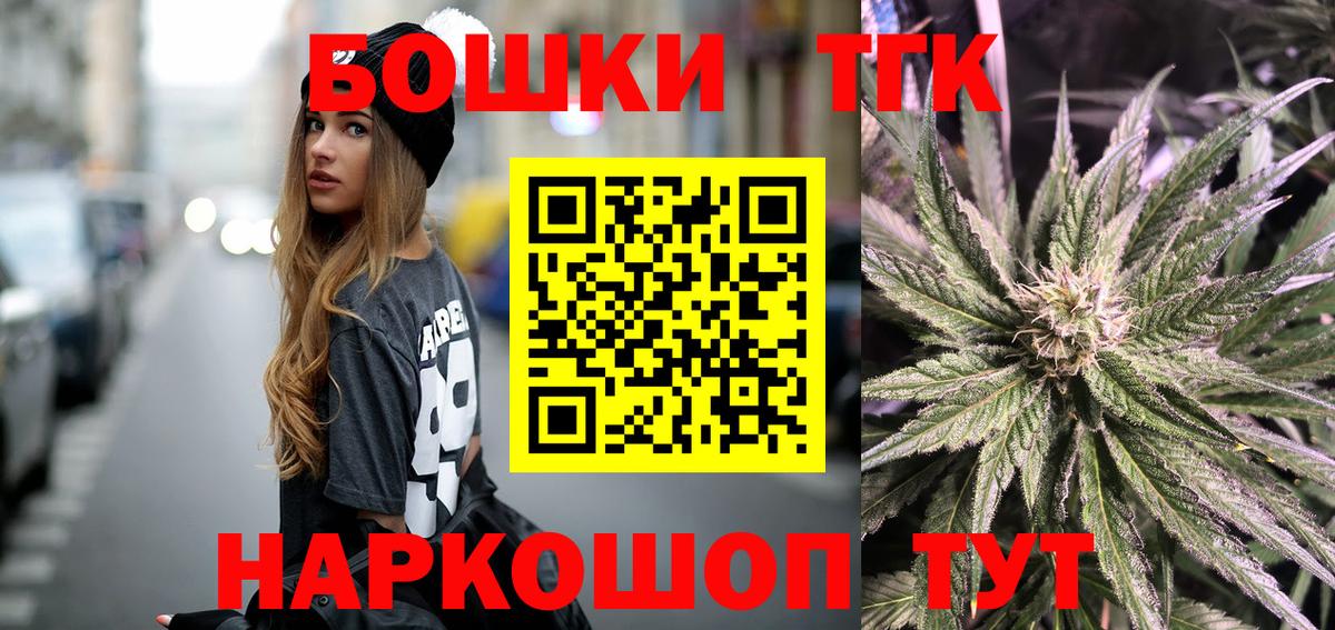 Канабис марихуана Елец
